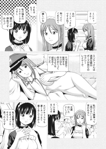 WEB Bazooka Vol.17 Fhentai - Page 37