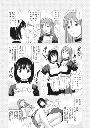 WEB Bazooka Vol.17 Fhentai - Page 38