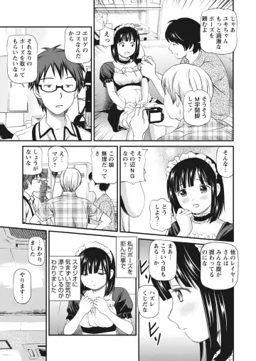 WEB Bazooka Vol.17 Fhentai - Page 41