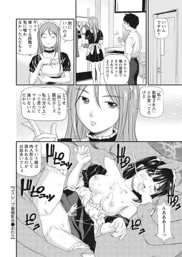 WEB Bazooka Vol.17 Fhentai - Page 50