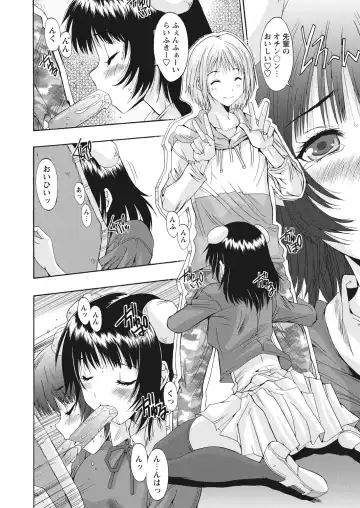 WEB Bazooka Vol.17 Fhentai - Page 52