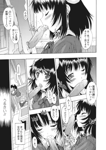 WEB Bazooka Vol.17 Fhentai - Page 53