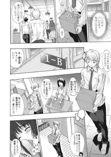 WEB Bazooka Vol.17 Fhentai - Page 54