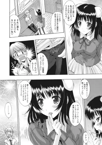 WEB Bazooka Vol.17 Fhentai - Page 58