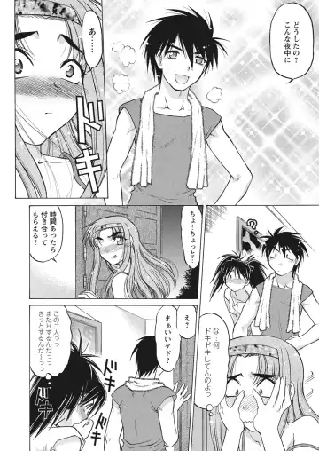 WEB Bazooka Vol.17 Fhentai - Page 72