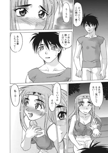 WEB Bazooka Vol.17 Fhentai - Page 74