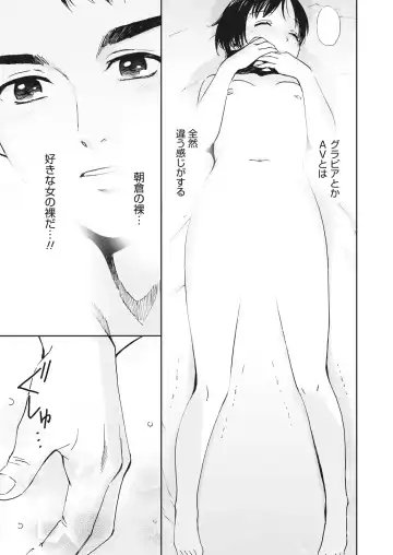 WEB Bazooka Vol.17 Fhentai - Page 95
