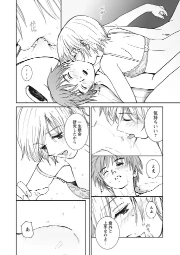 WEB Bazooka Vol.23 Fhentai - Page 128