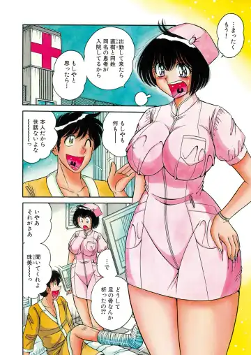 WEB Bazooka Vol.23 Fhentai - Page 138