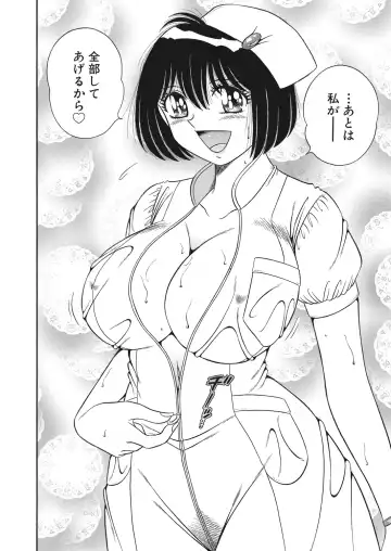 WEB Bazooka Vol.23 Fhentai - Page 148