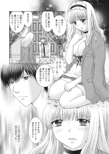 WEB Bazooka Vol.23 Fhentai - Page 159