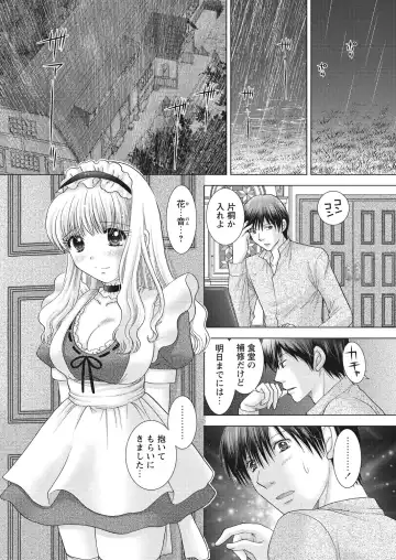 WEB Bazooka Vol.23 Fhentai - Page 161