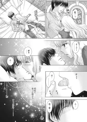 WEB Bazooka Vol.23 Fhentai - Page 162