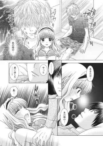 WEB Bazooka Vol.23 Fhentai - Page 167