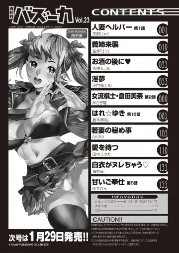 WEB Bazooka Vol.23 Fhentai - Page 176