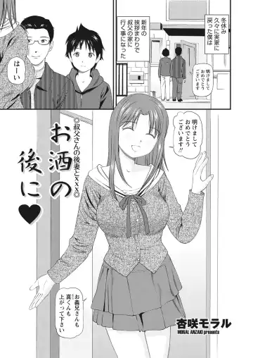 WEB Bazooka Vol.23 Fhentai - Page 37