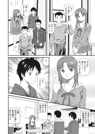 WEB Bazooka Vol.23 Fhentai - Page 38