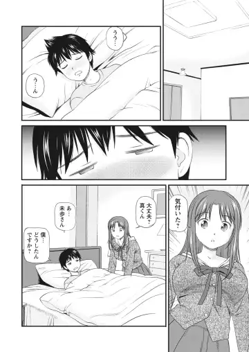 WEB Bazooka Vol.23 Fhentai - Page 42