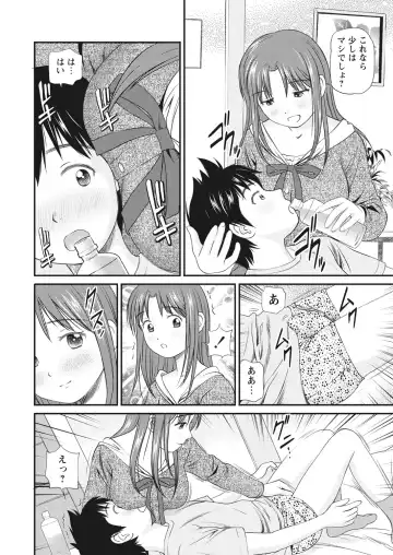 WEB Bazooka Vol.23 Fhentai - Page 44