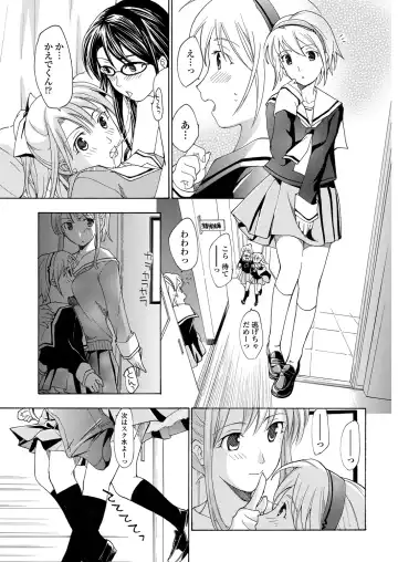 WEB Bazooka Vol.23 Fhentai - Page 77