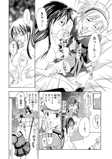 WEB Bazooka Vol.23 Fhentai - Page 80