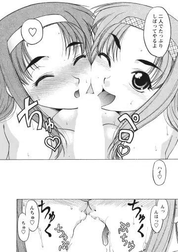 WEB Bazooka Vol.23 Fhentai - Page 92