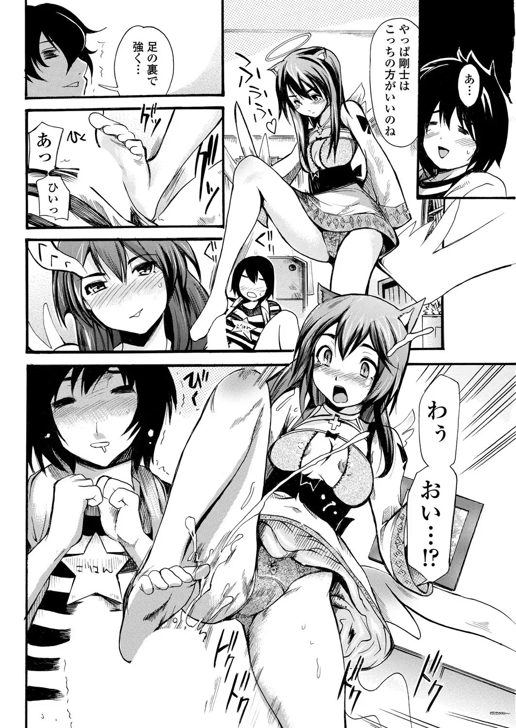 WEB Bazooka Vol.25 Fhentai - Page 111