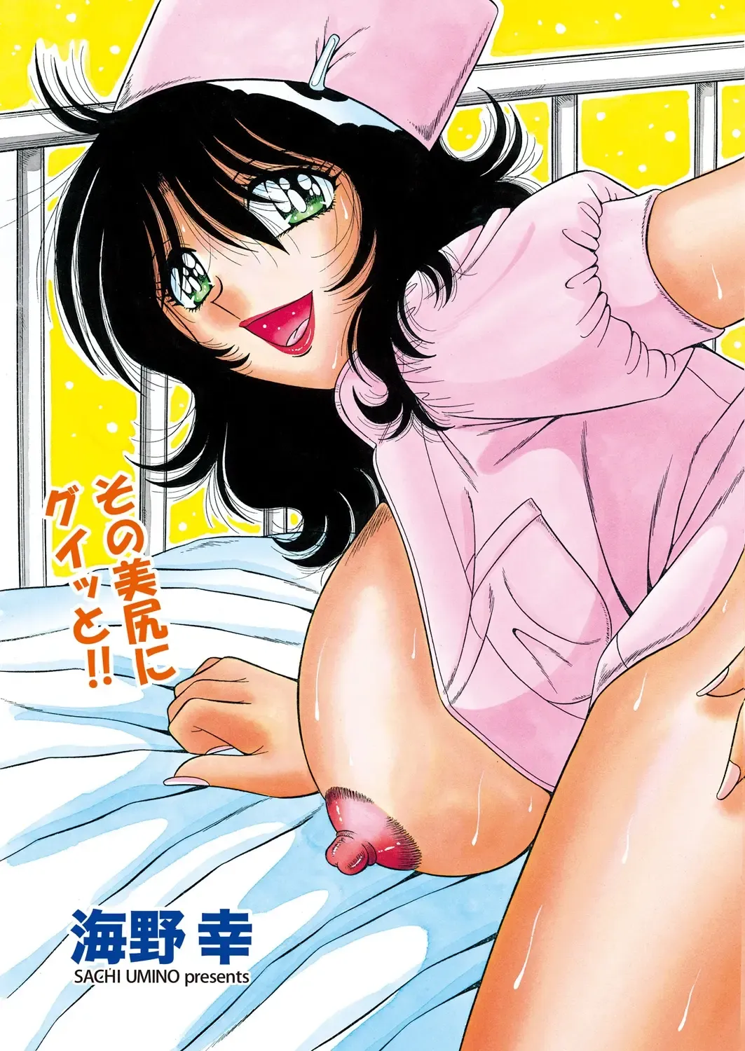 WEB Bazooka Vol.25 Fhentai - Page 158