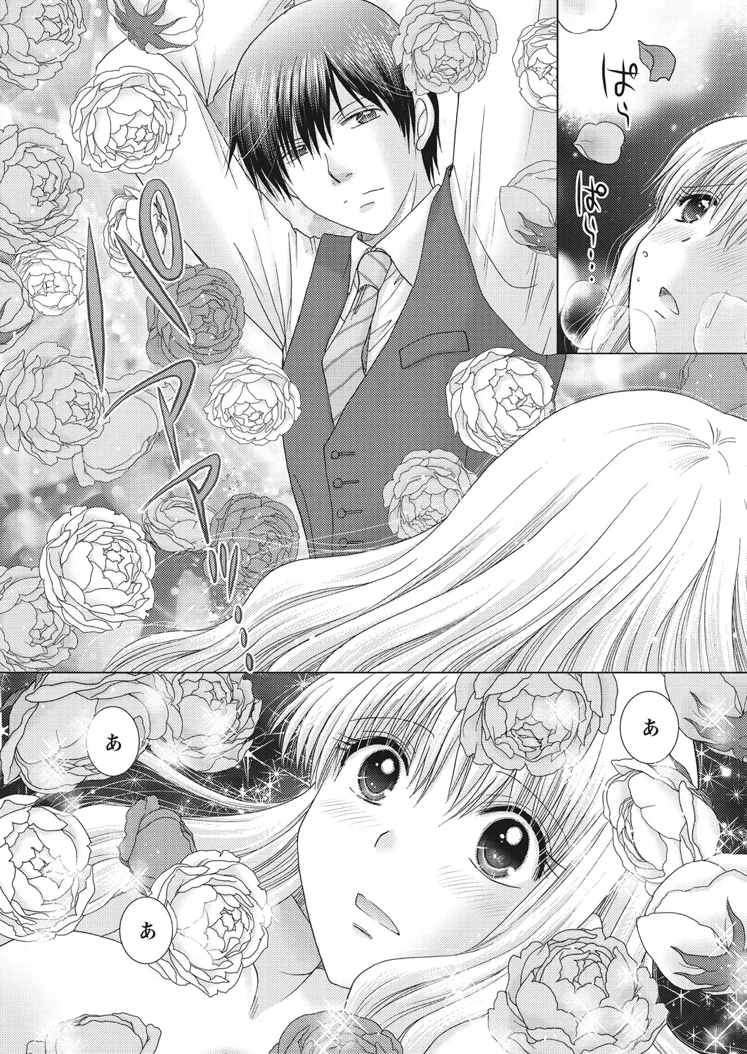 WEB Bazooka Vol.25 Fhentai - Page 95