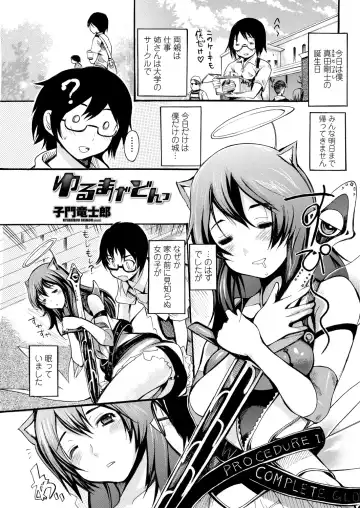 WEB Bazooka Vol.25 Fhentai - Page 102