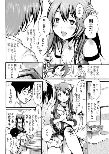 WEB Bazooka Vol.25 Fhentai - Page 103