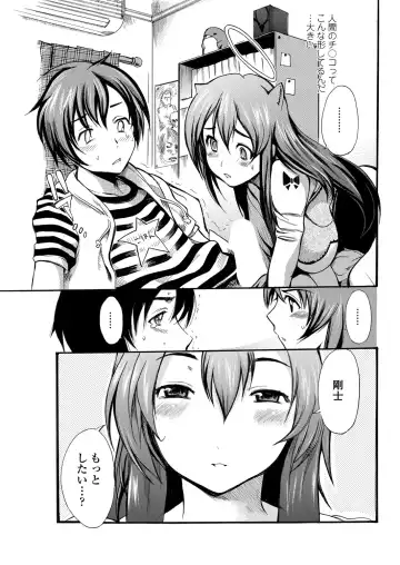 WEB Bazooka Vol.25 Fhentai - Page 110