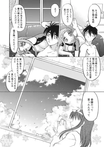 WEB Bazooka Vol.25 Fhentai - Page 131
