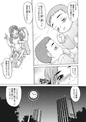 WEB Bazooka Vol.25 Fhentai - Page 132