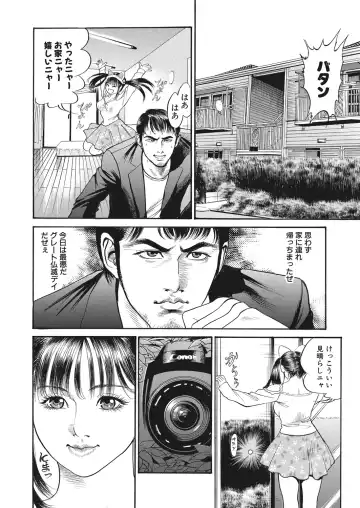 WEB Bazooka Vol.25 Fhentai - Page 139
