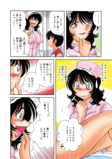 WEB Bazooka Vol.25 Fhentai - Page 159