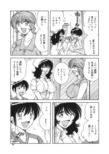 WEB Bazooka Vol.25 Fhentai - Page 160