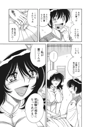 WEB Bazooka Vol.25 Fhentai - Page 164