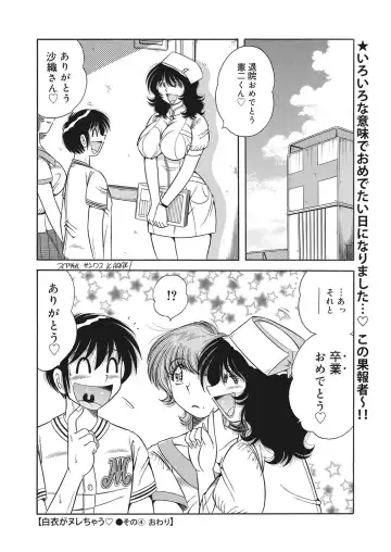 WEB Bazooka Vol.25 Fhentai - Page 175