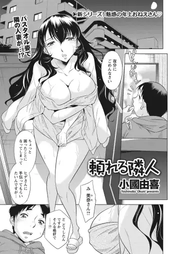 WEB Bazooka Vol.25 Fhentai - Page 2
