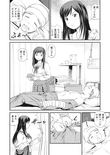 WEB Bazooka Vol.25 Fhentai - Page 39