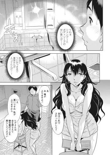 WEB Bazooka Vol.25 Fhentai - Page 4