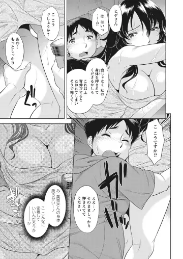 WEB Bazooka Vol.25 Fhentai - Page 6