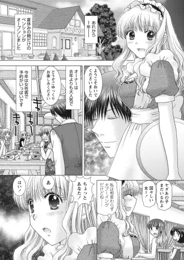 WEB Bazooka Vol.25 Fhentai - Page 87