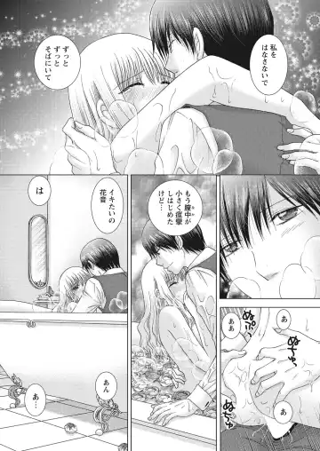 WEB Bazooka Vol.25 Fhentai - Page 98