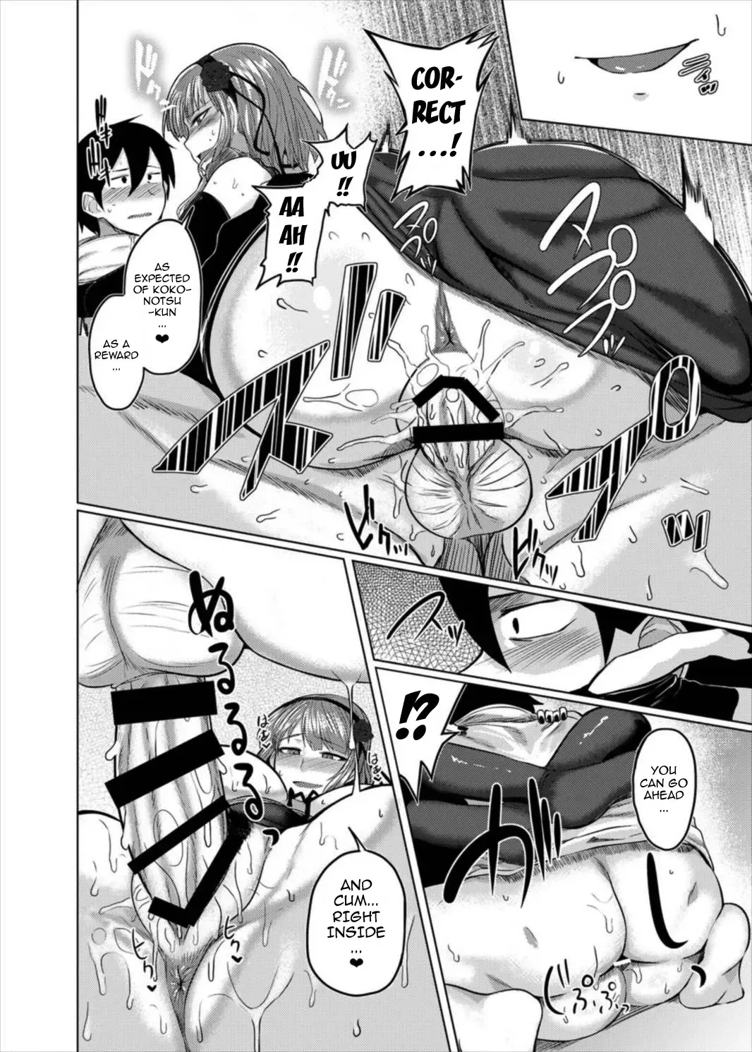 [Meicha] Hotaru-chan to H suru Hon Fhentai - Page 17