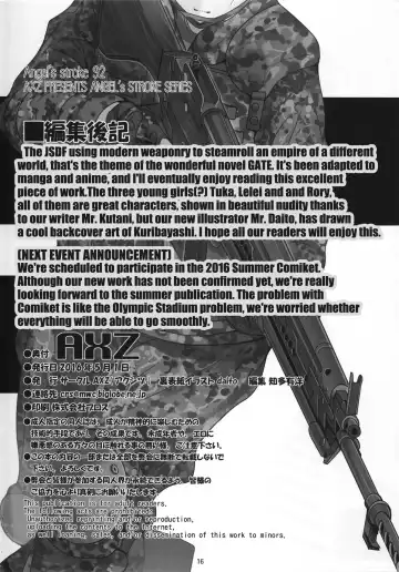 [Kutani] Angel's stroke 92 G2 Fhentai - Page 17