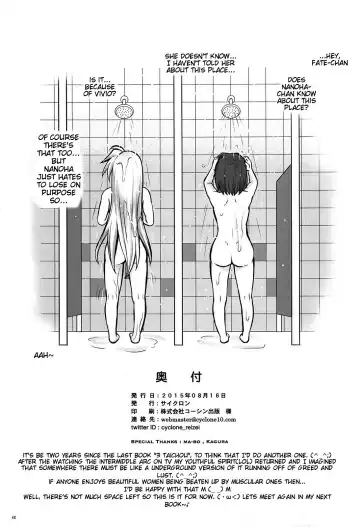 [Izumi - Reizei] T-24 2 Tai Choooo Fhentai - Page 42