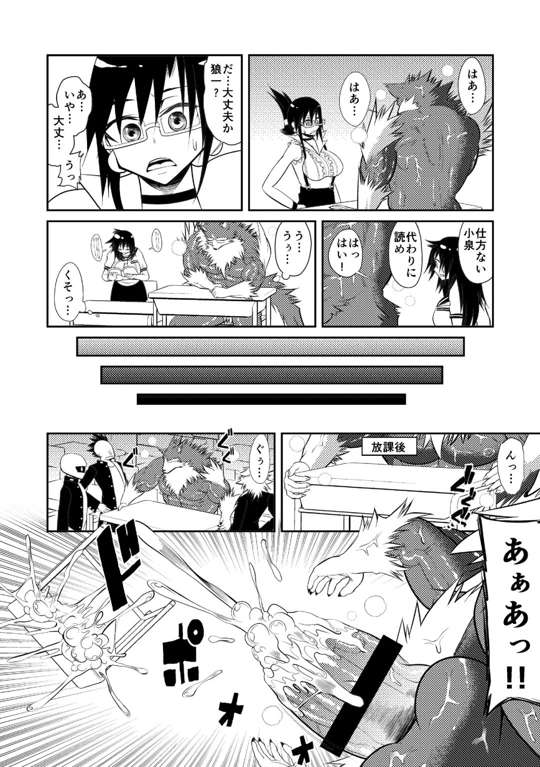 [Ekataraf] Magical Seikoui Fhentai - Page 15