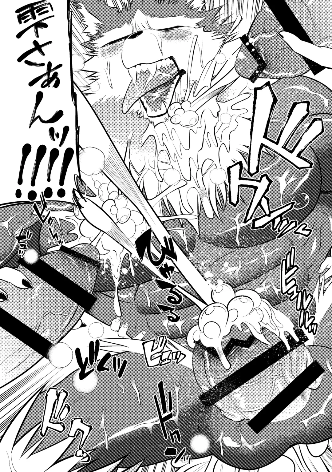 [Ekataraf] Magical Seikoui Fhentai - Page 20